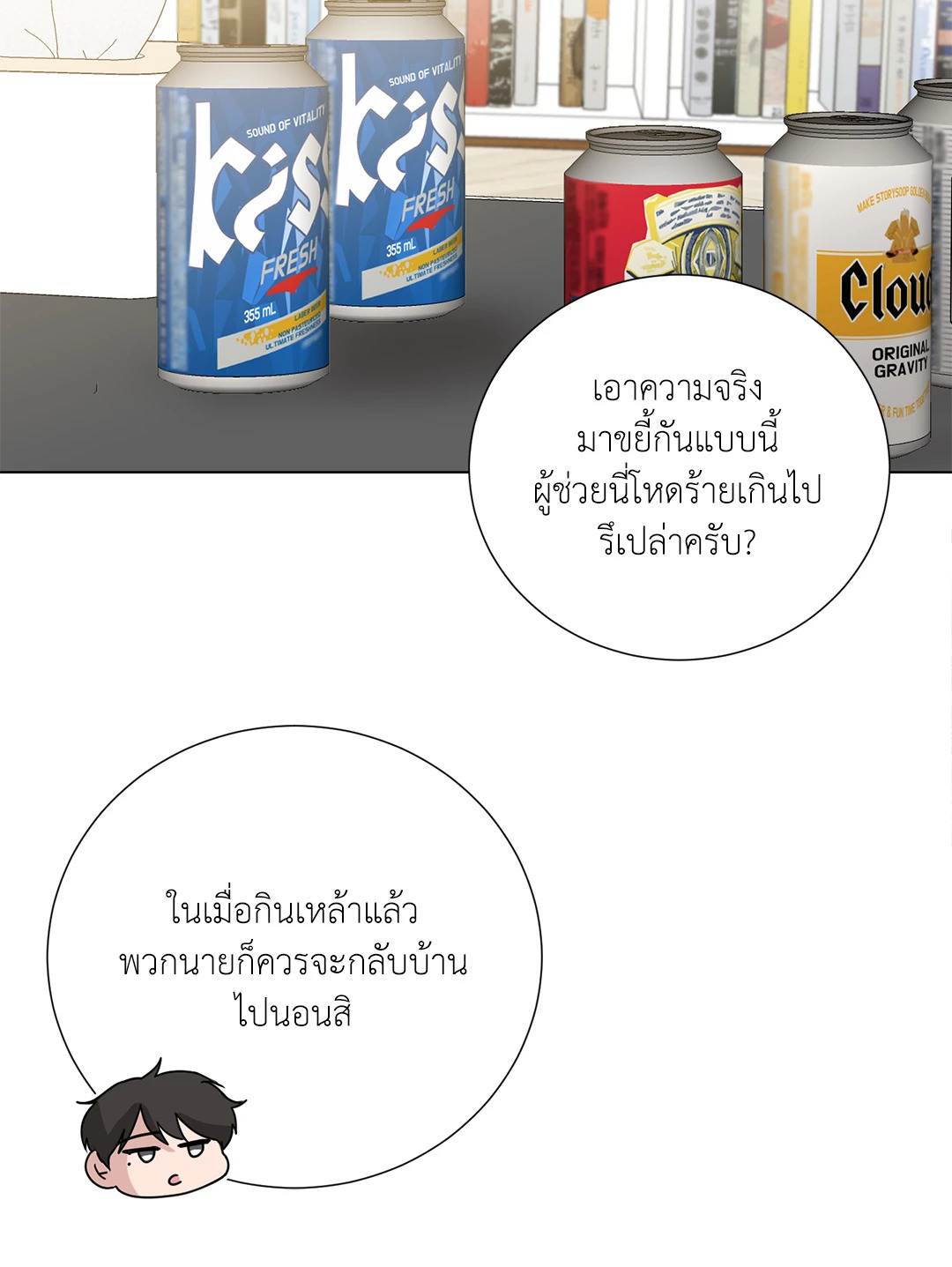 หน้า 41