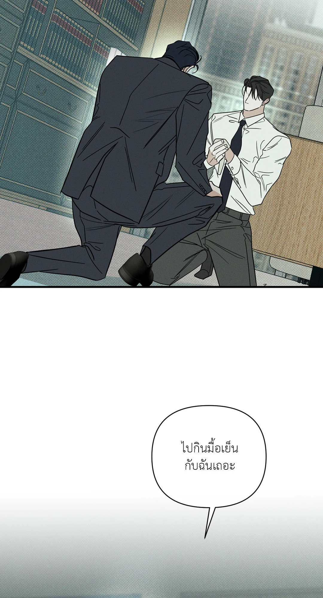 หน้า 90