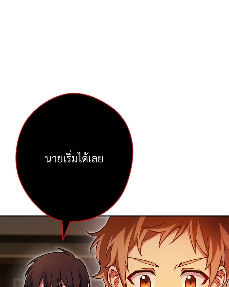 หน้า 206