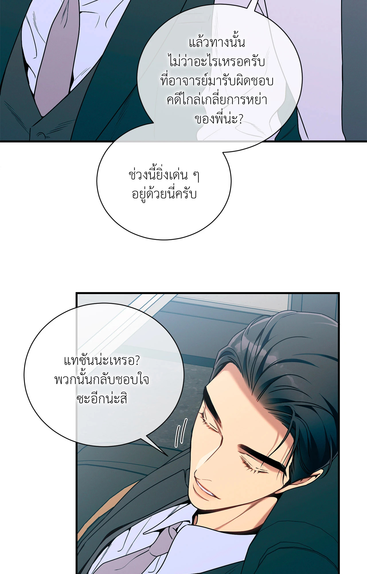 หน้า 51