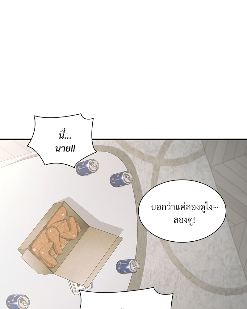 หน้า 74