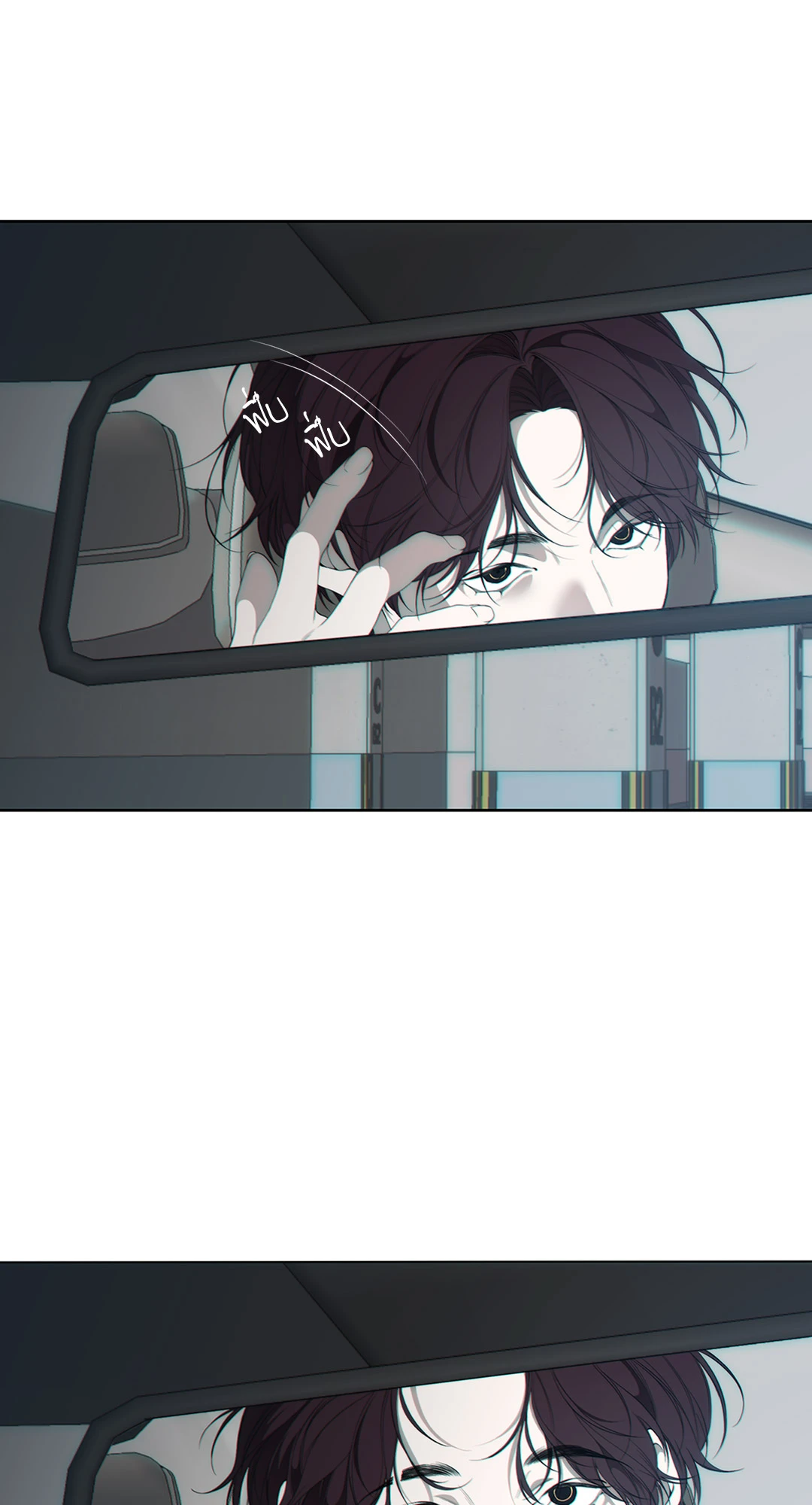 หน้า 31
