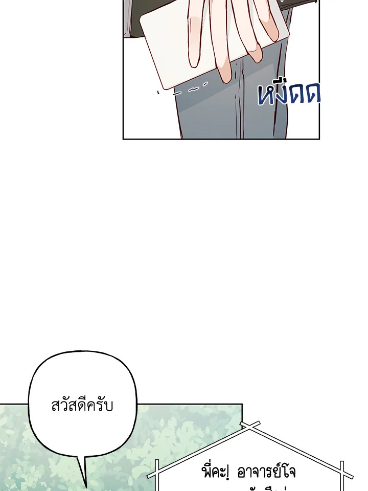 หน้า 87