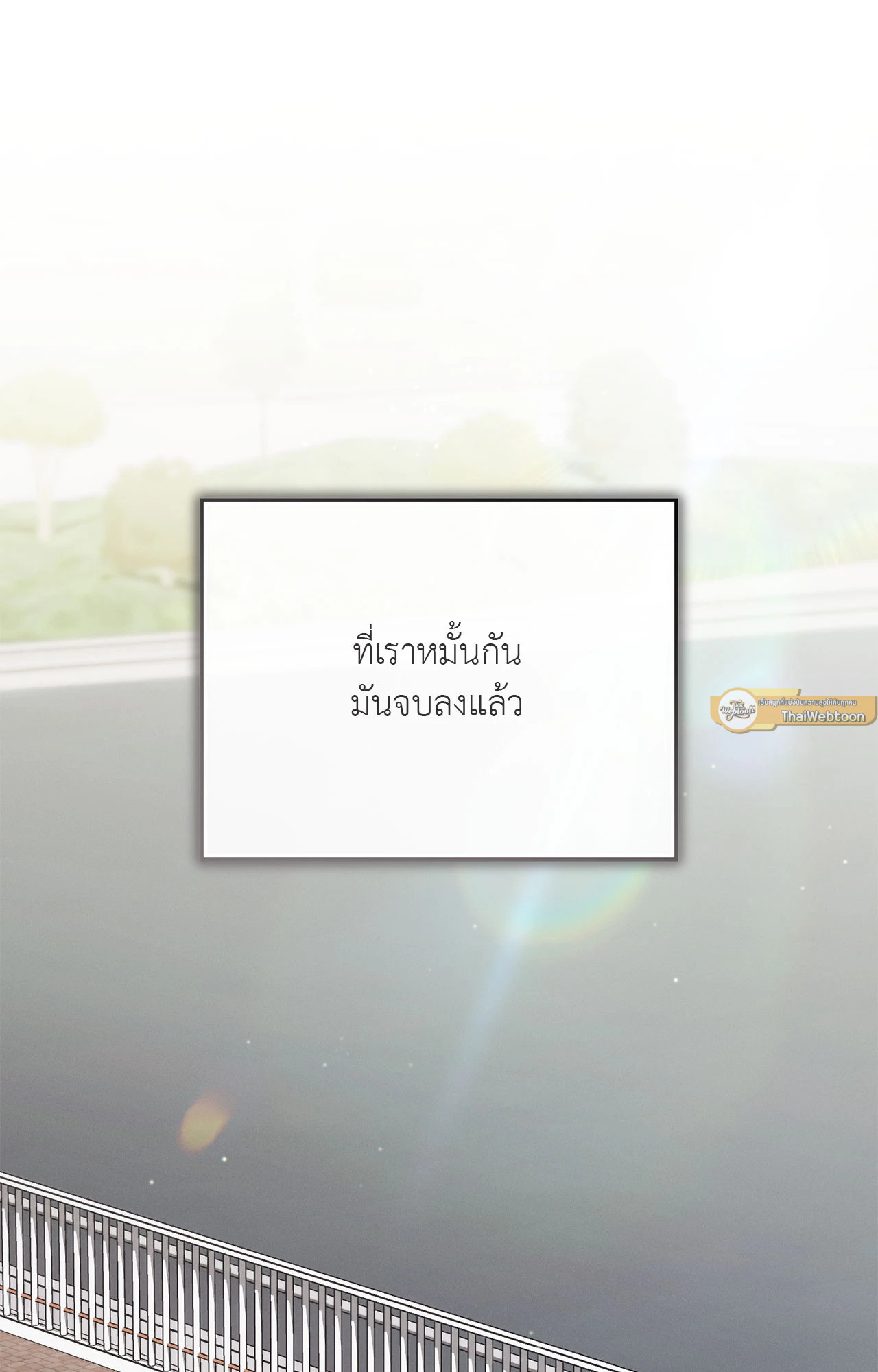 หน้า 107