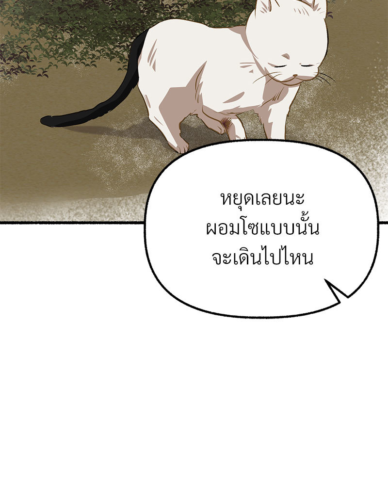 หน้า 133