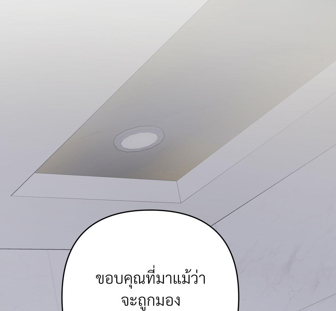 หน้า 138