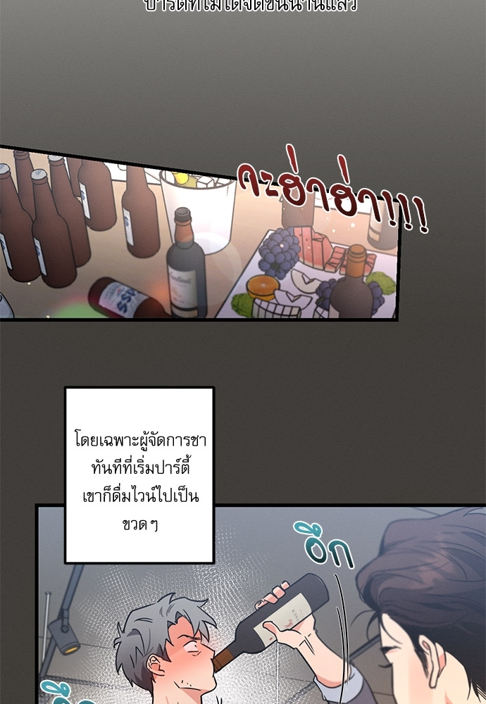 หน้า 72