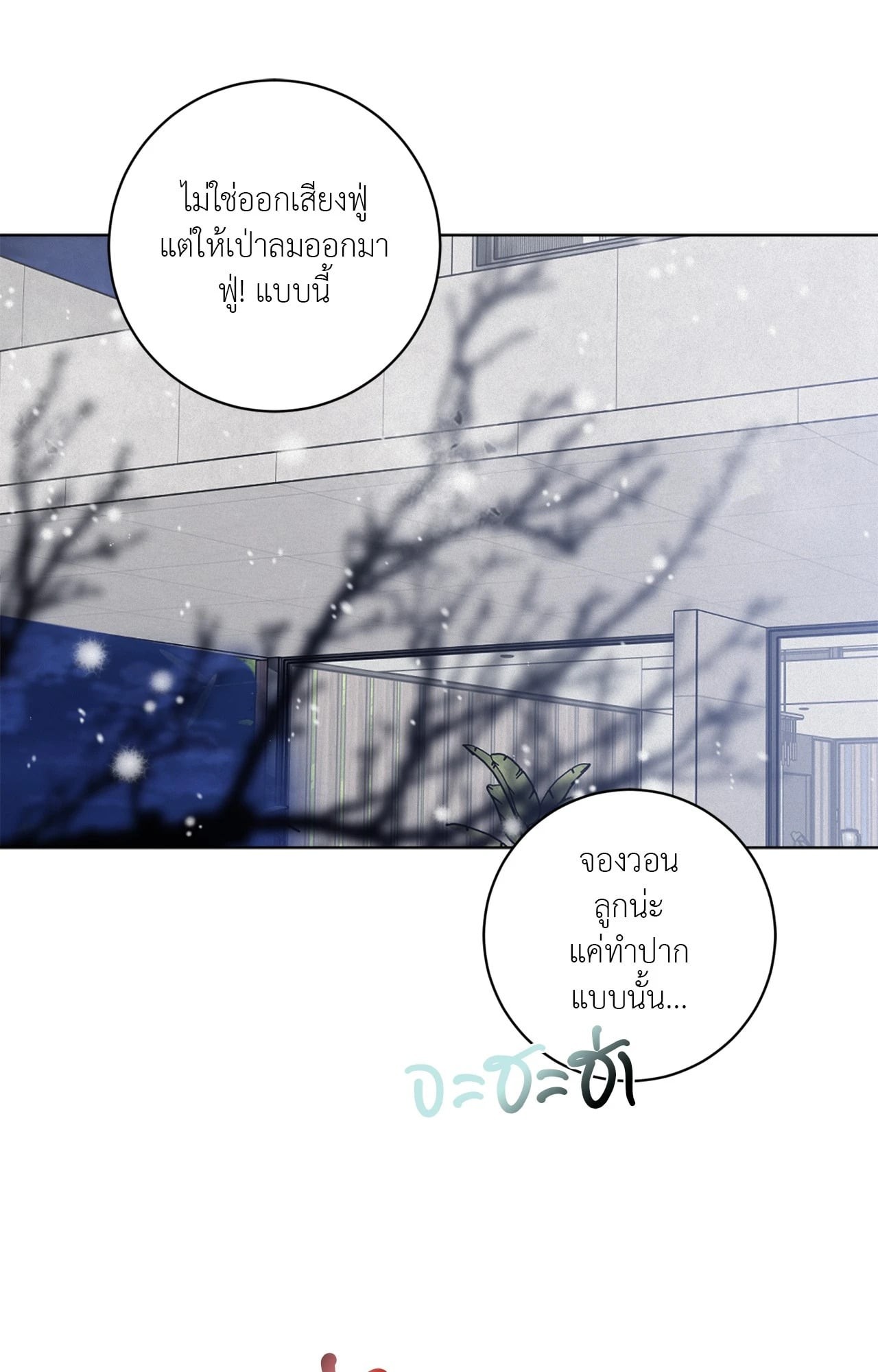หน้า 109