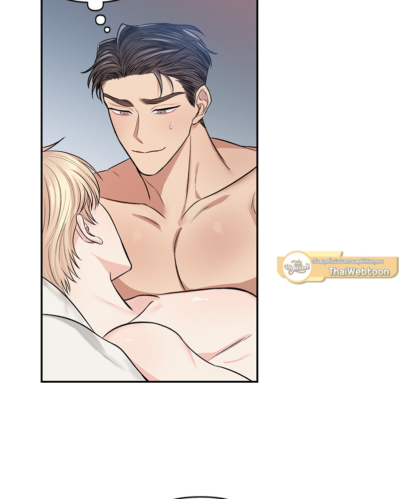 The color of the night ตอนที่ 9 - รูปที่ 2