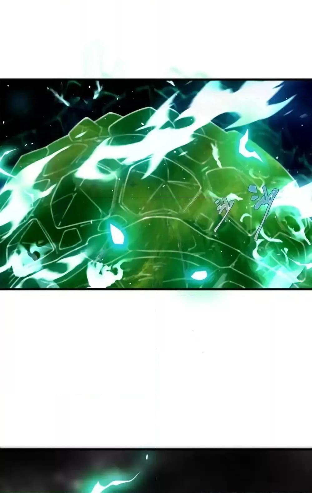 The Empress Is Actually My Disciple ลูกศิษย์ข้า แท้จริงแล้วเป็นจักรพรรดินี ตอนที่ 66 - รูปที่ 2