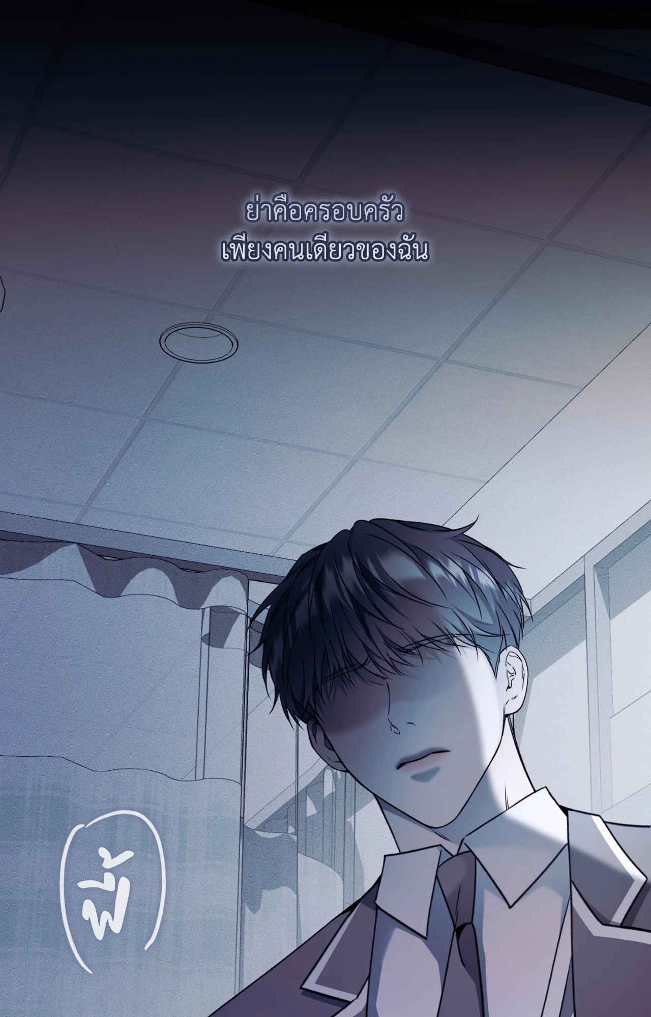 หน้า 91