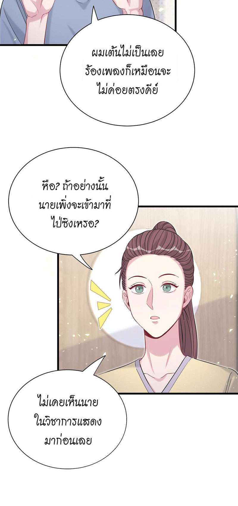 หน้า 40