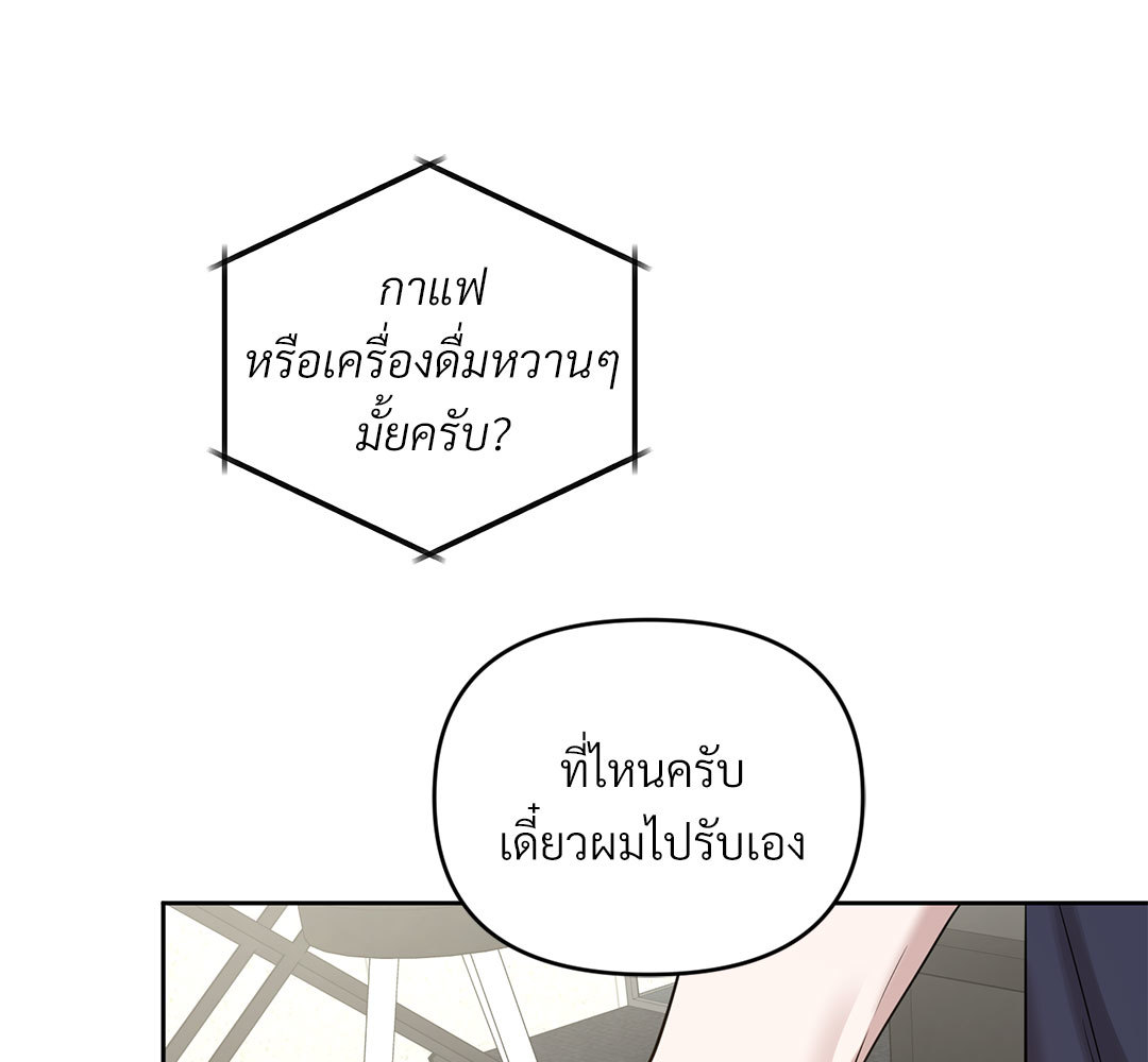 หน้า 172
