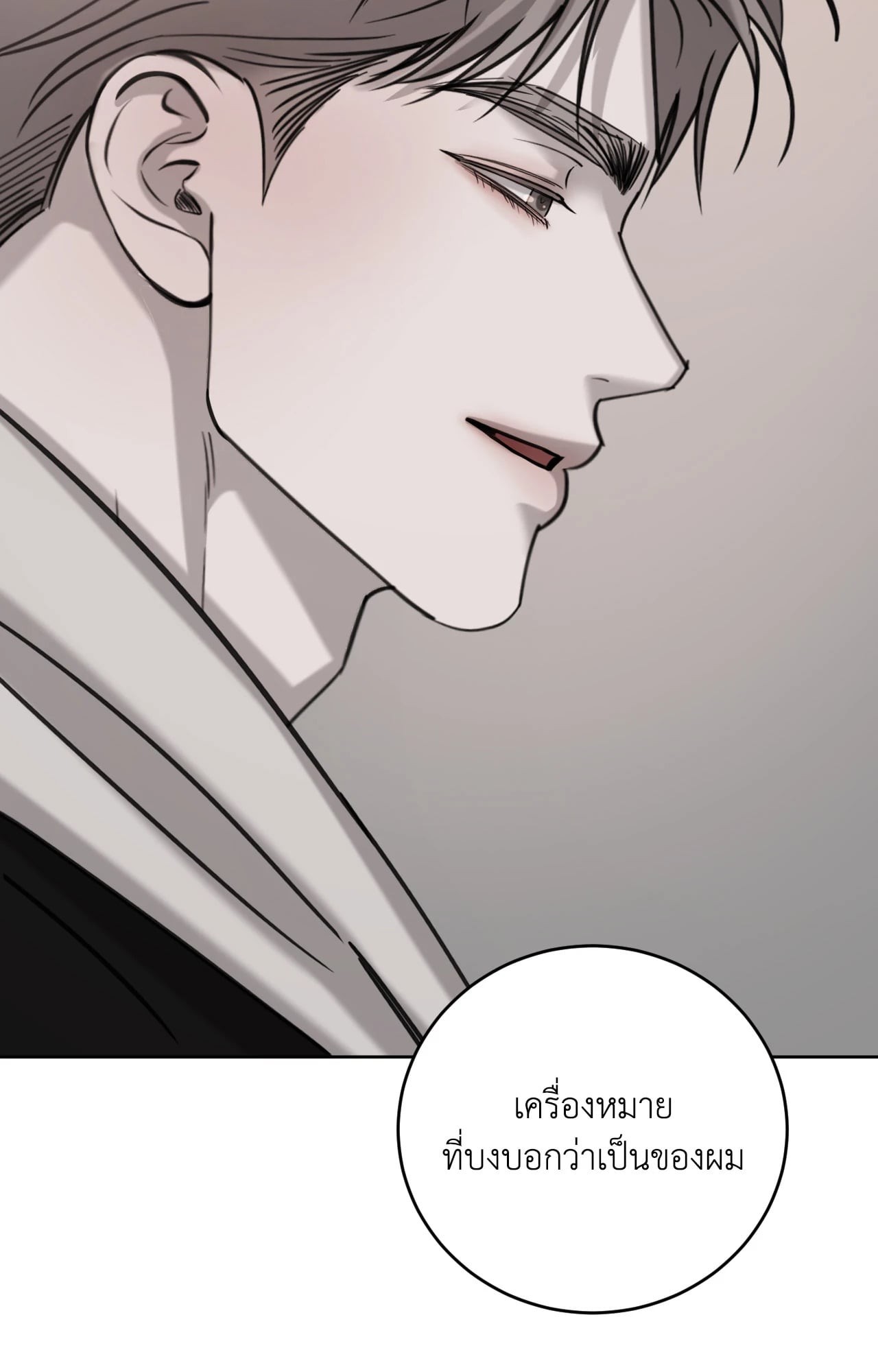 หน้า 91