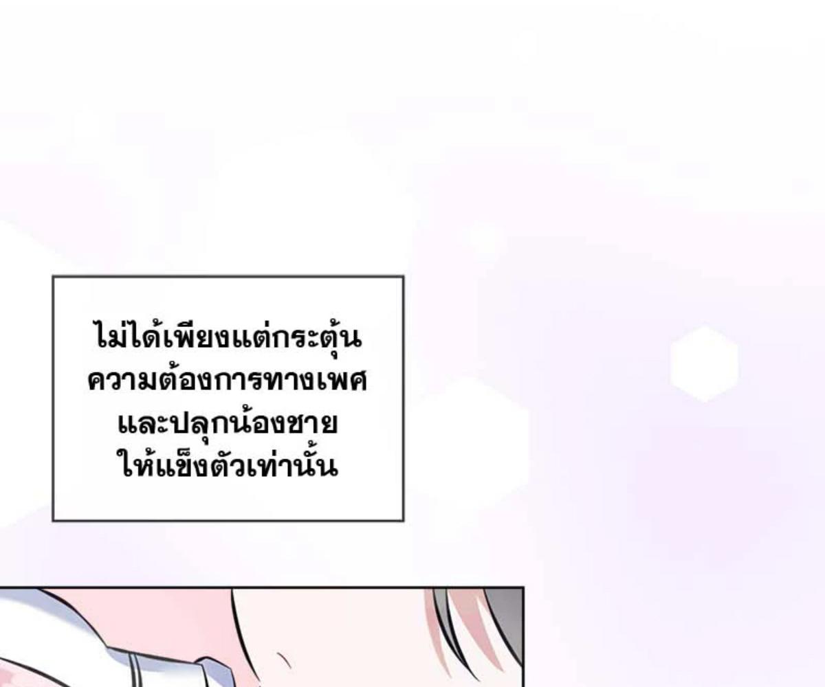 หน้า 69