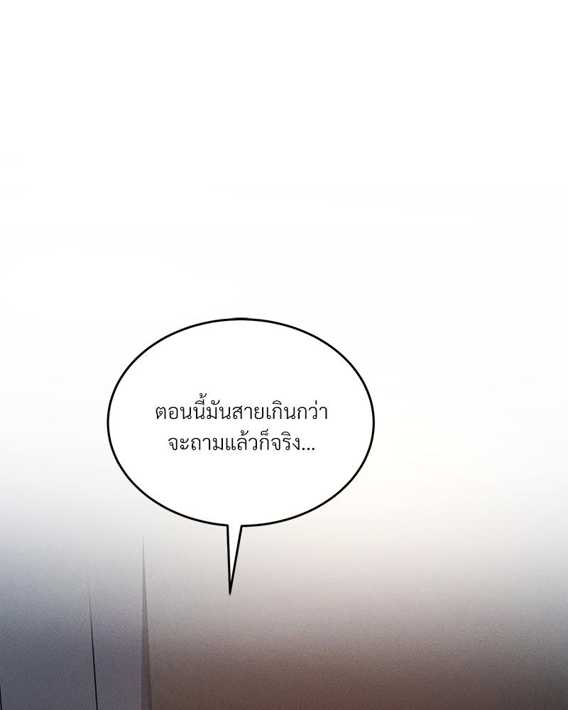 หน้า 105