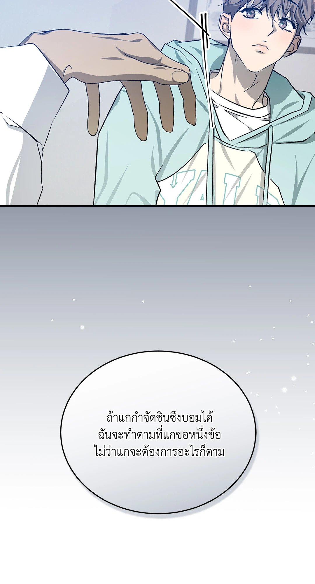 หน้า 66