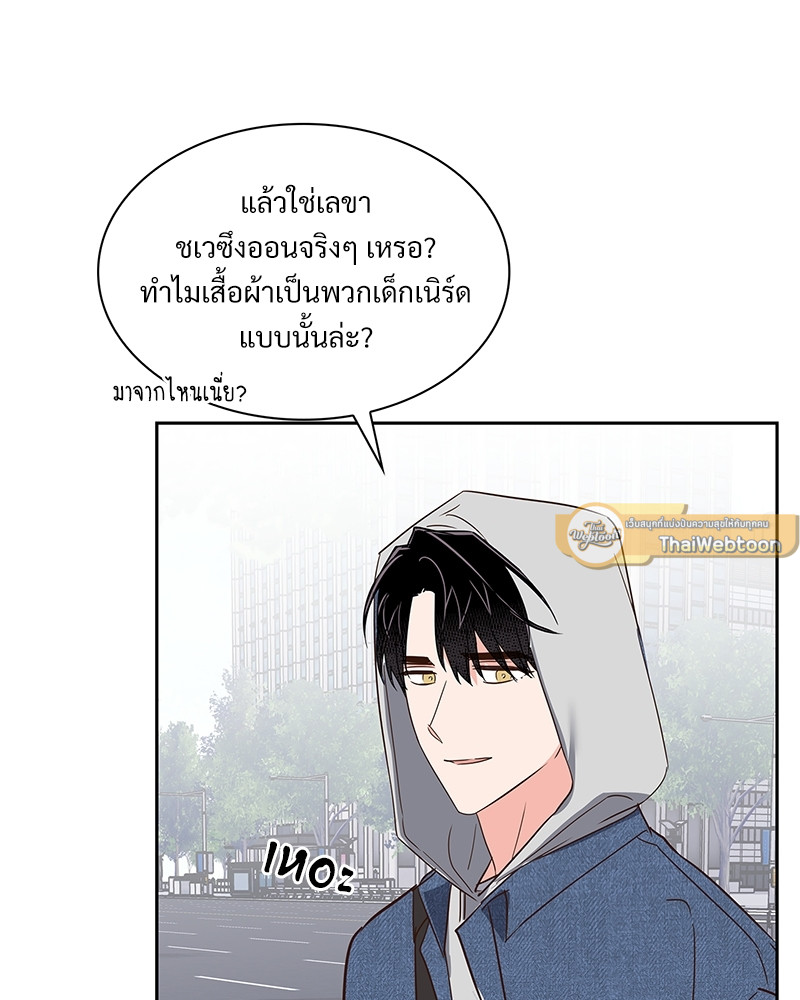 หน้า 99