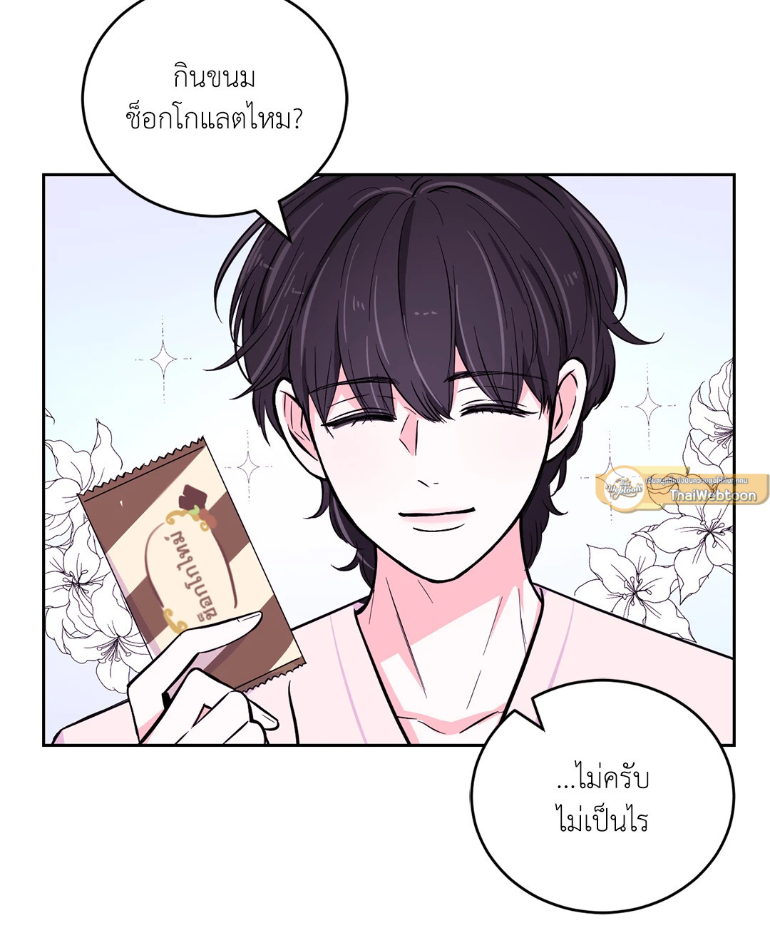 หน้า 37