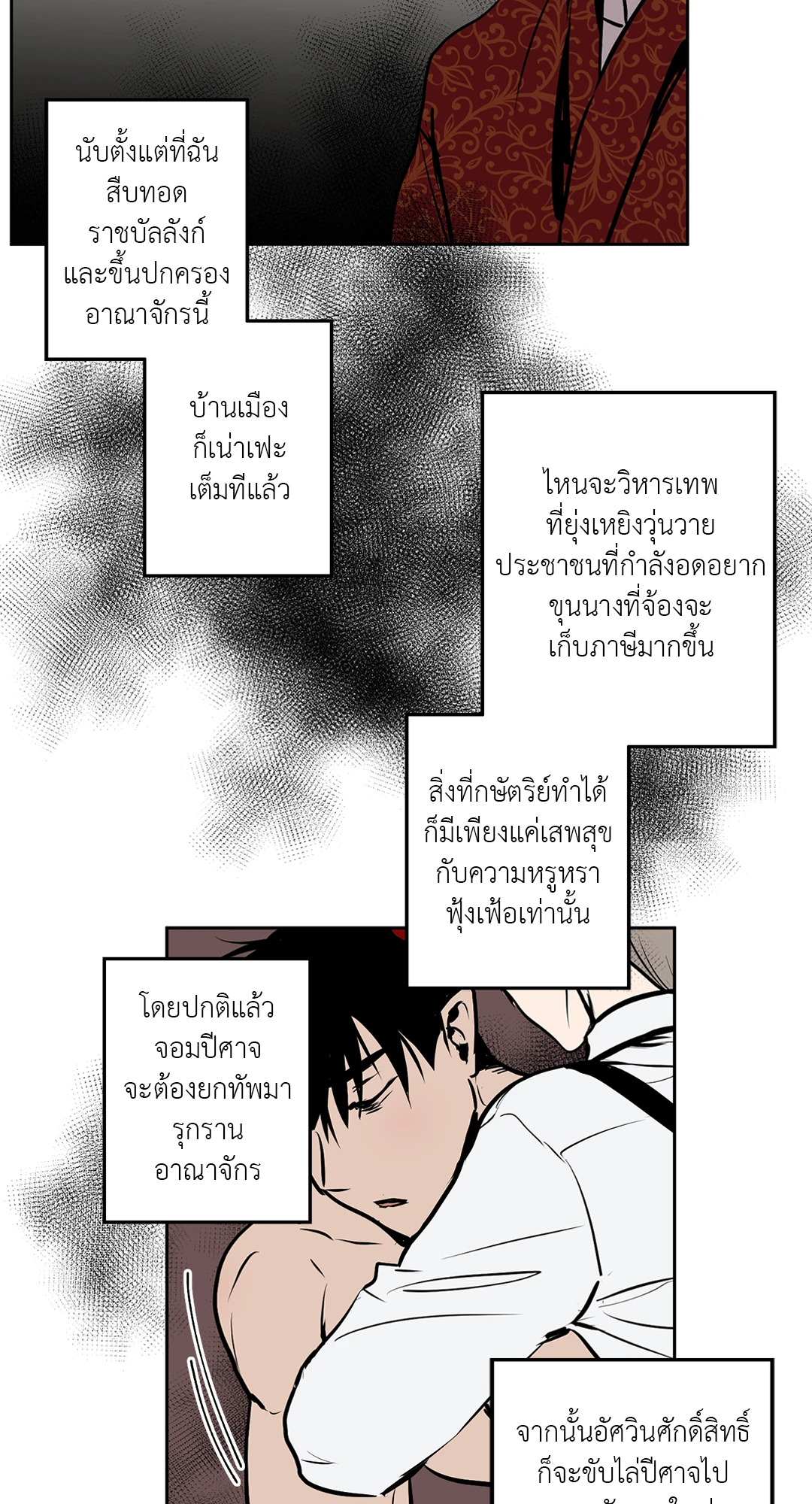 หน้า 26