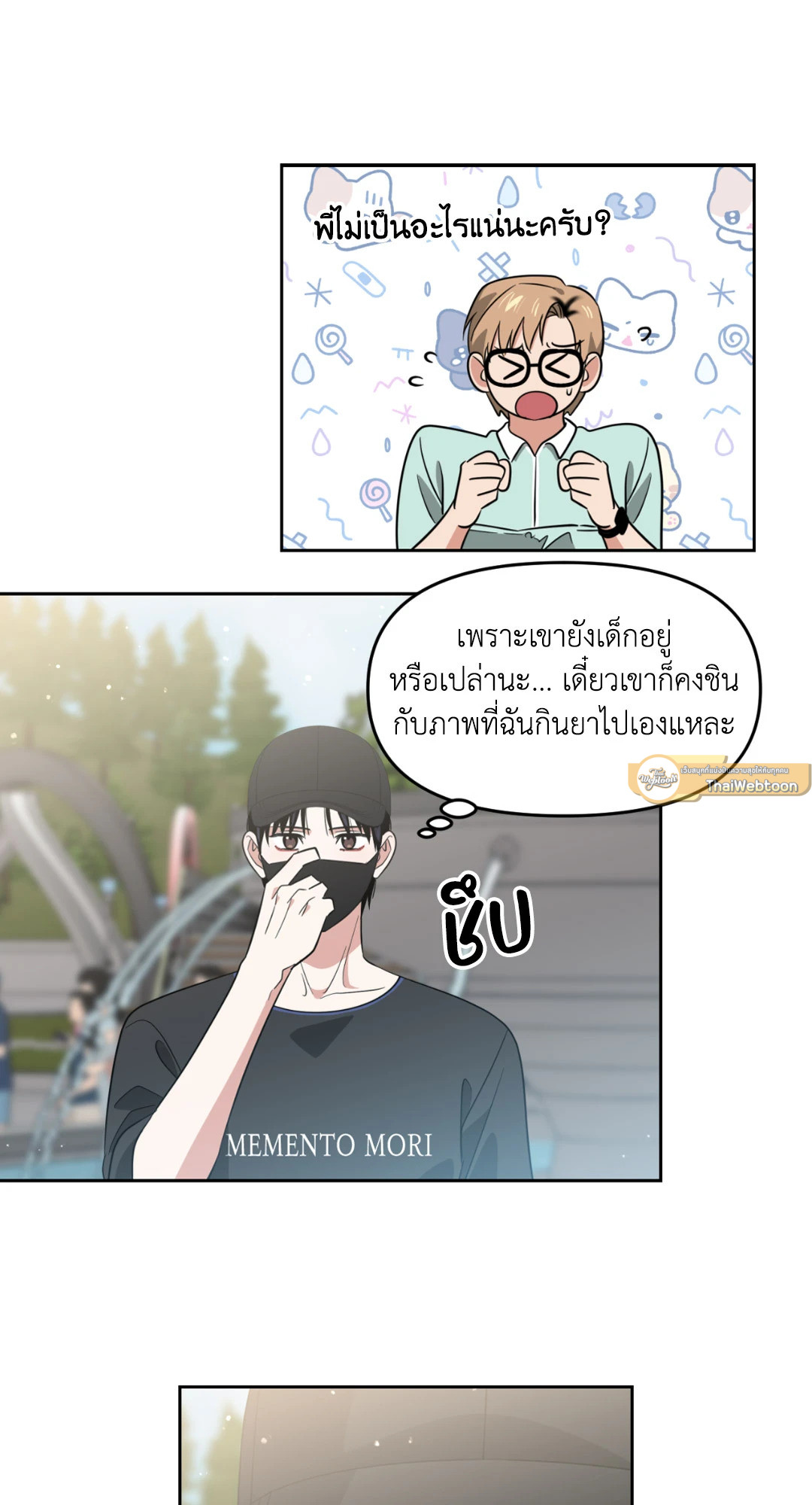 หน้า 40