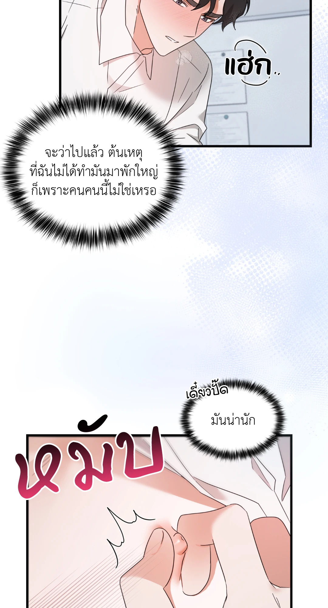 หน้า 45