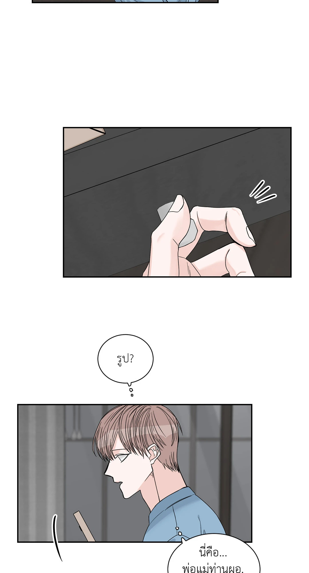 หน้า 35
