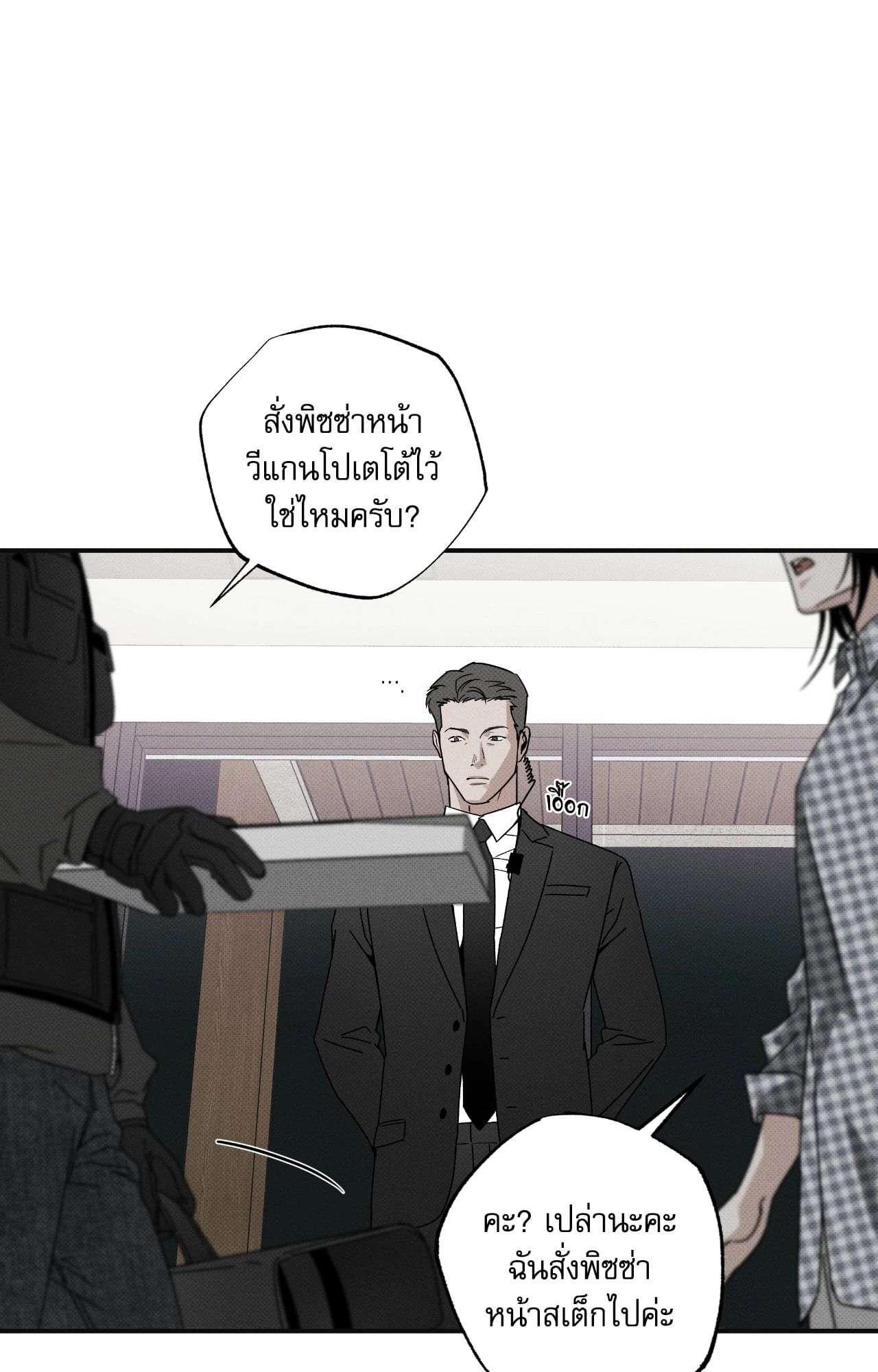 หน้า 118