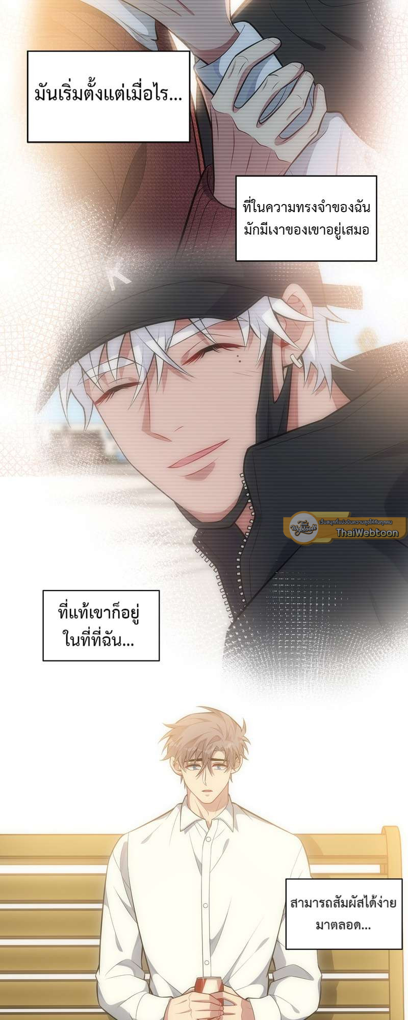 หน้า 21