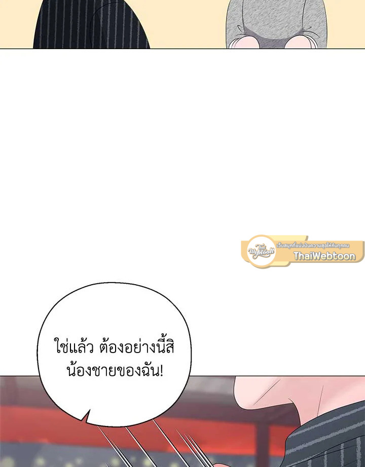 หน้า 82