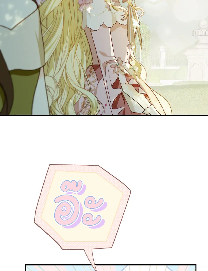 ฟาร์มมาโรเนียข้างพระราชวัง | My Farm by the Palace ตอนที่ 53 - รูปที่ 2