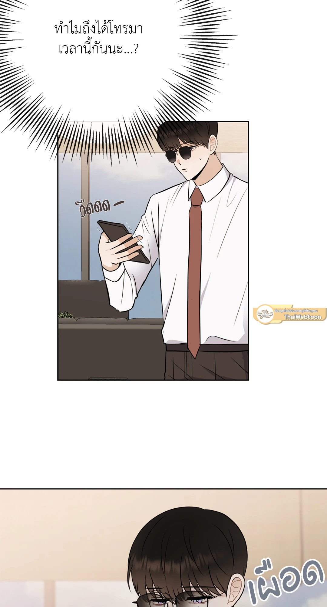 หน้า 79