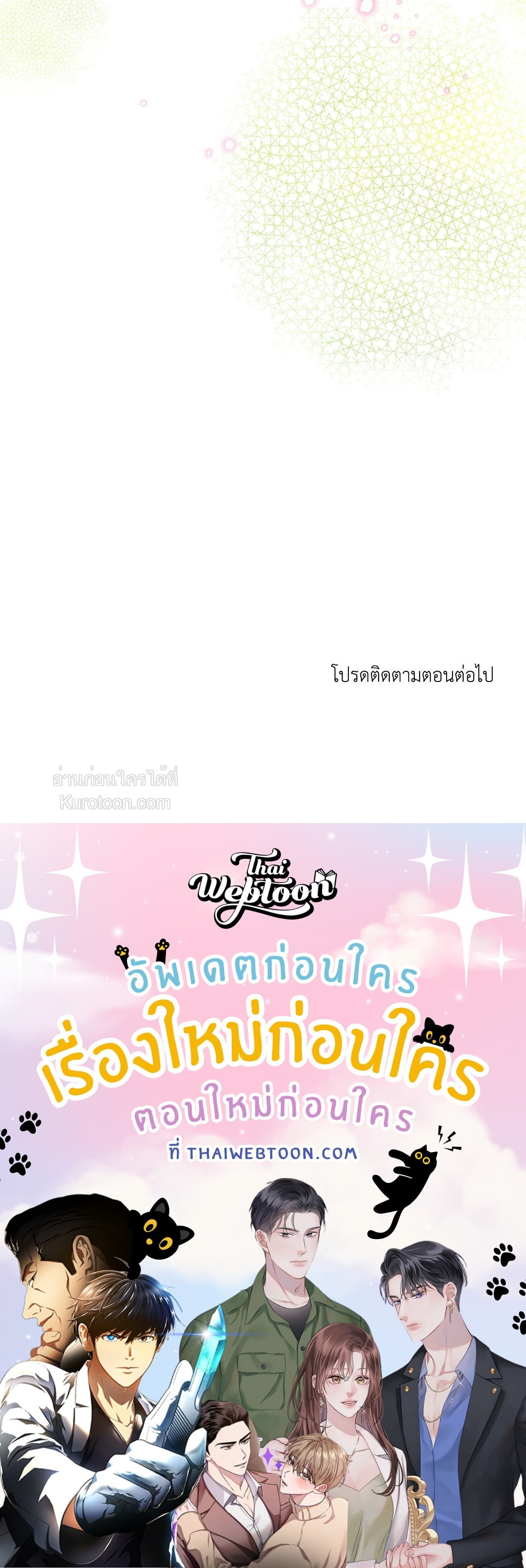 หน้า 105
