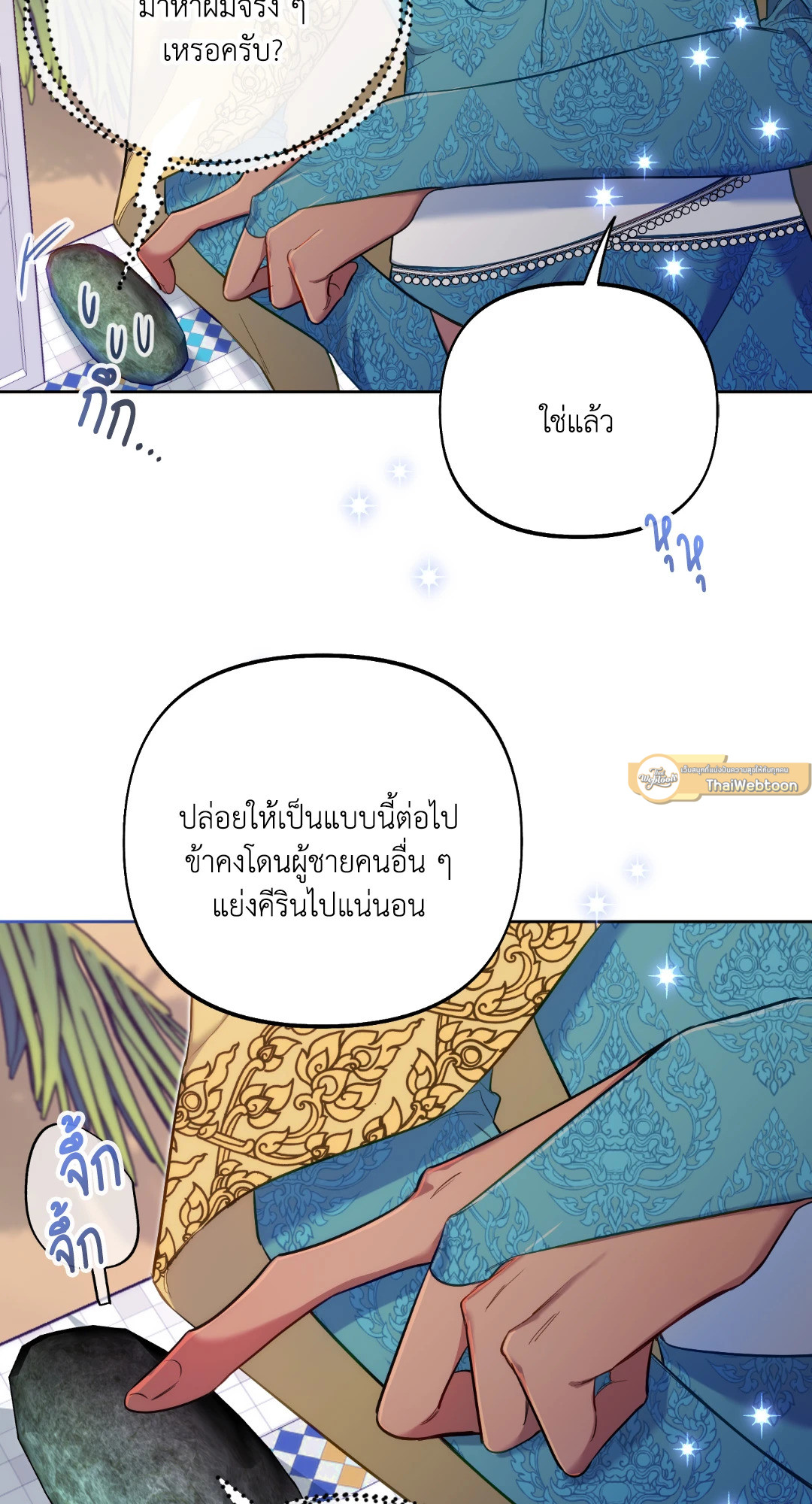 หน้า 67