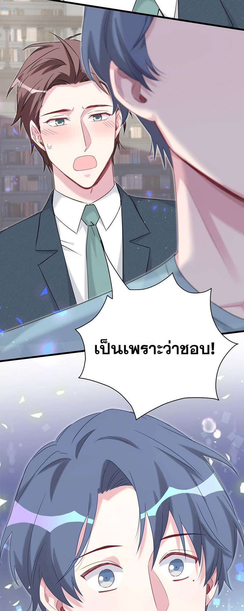 หน้า 52