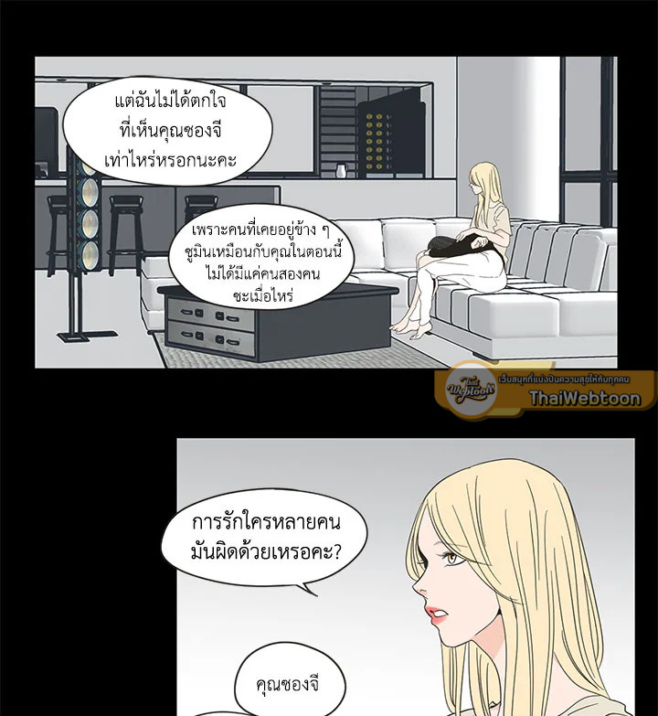 หน้า 28