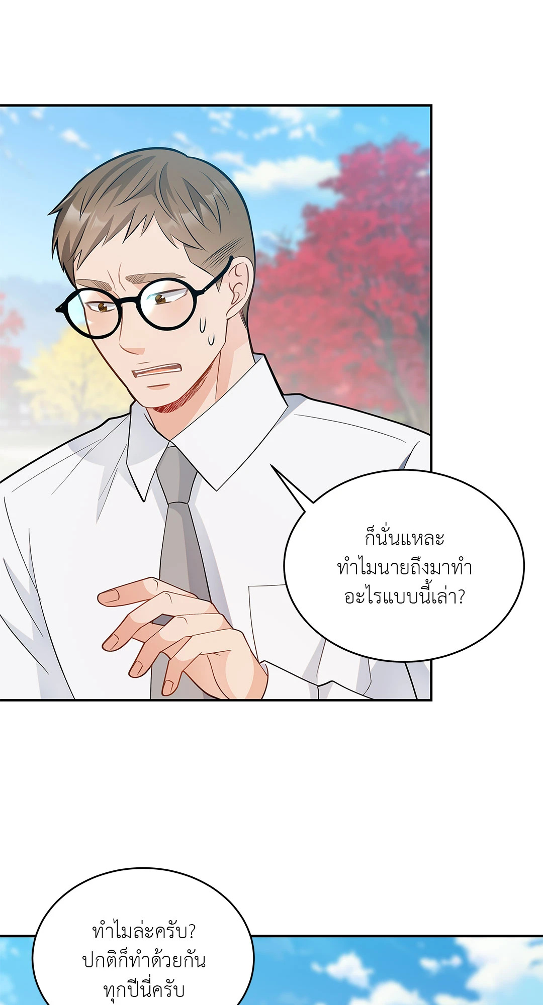 หน้า 55