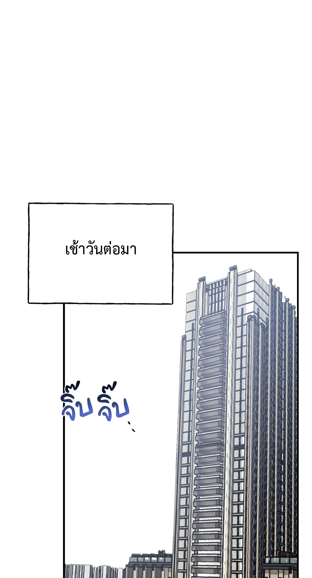หน้า 55