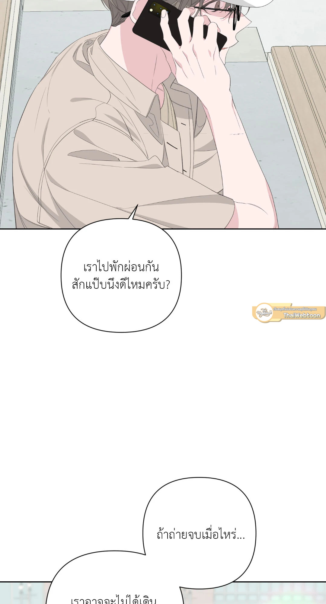 หน้า 92