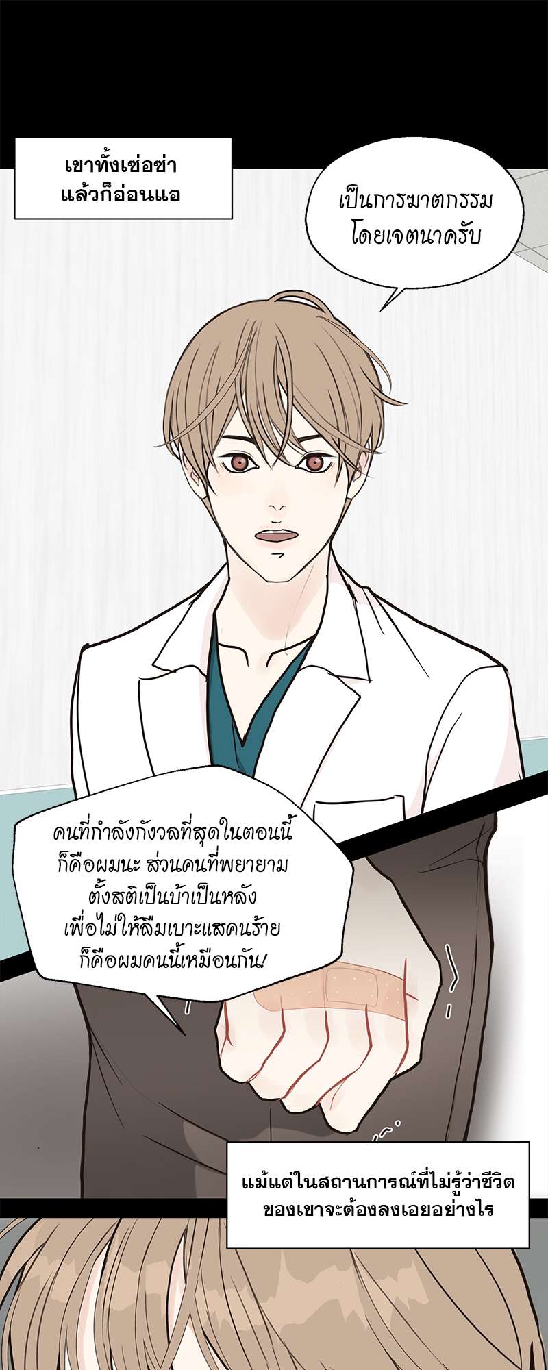 หน้า 21
