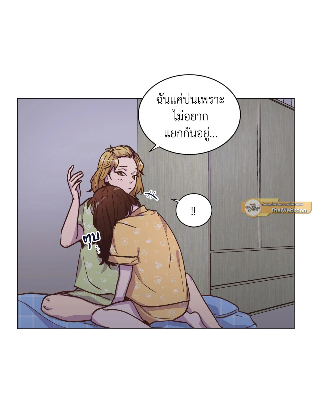 หน้า 44