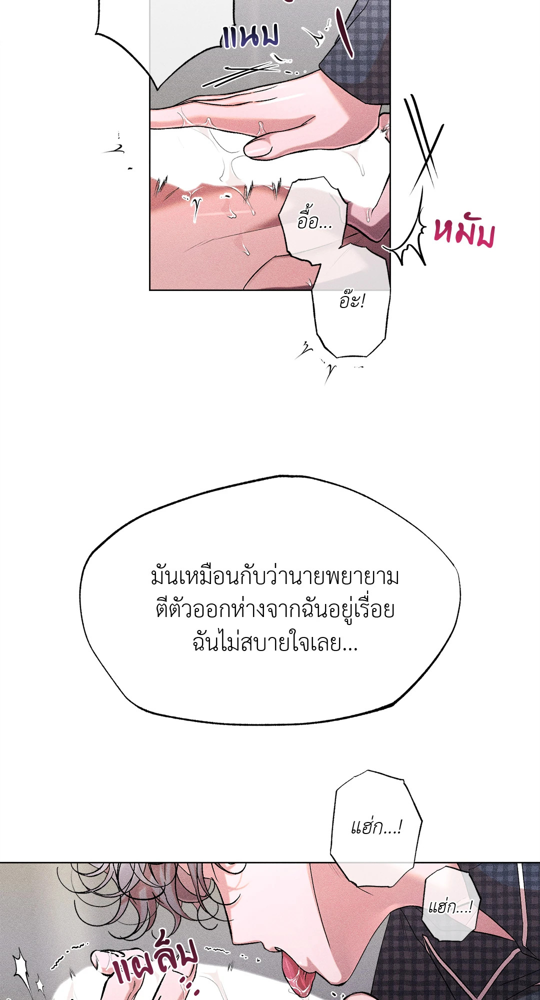 หน้า 76