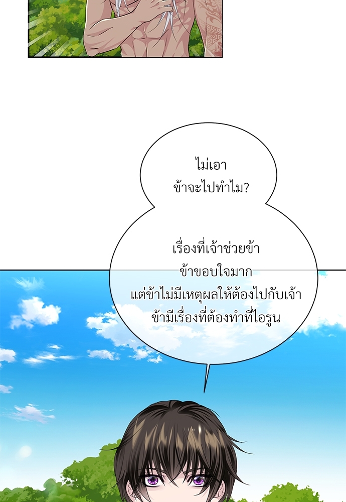 หน้า 71
