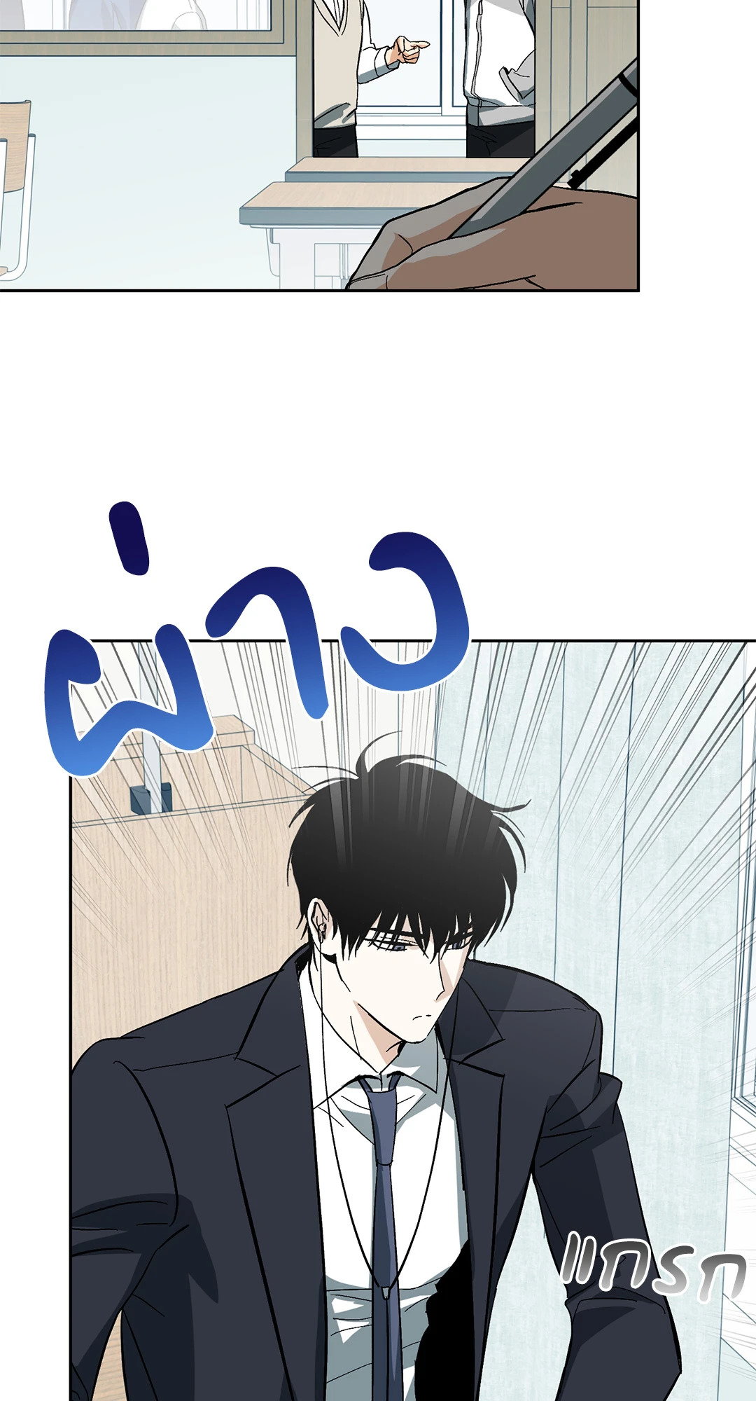 หน้า 43
