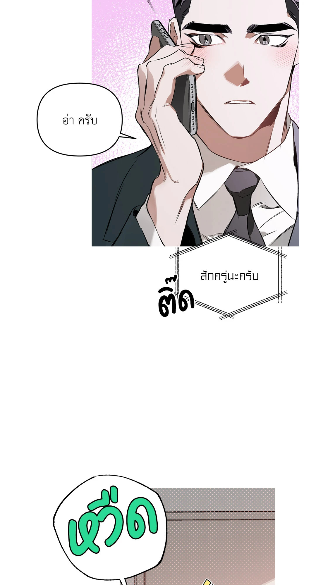 หน้า 64