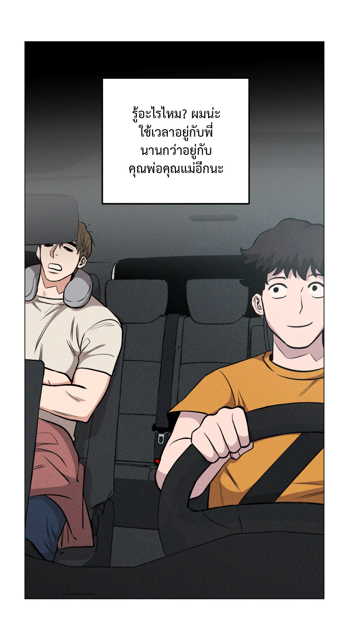 หน้า 36