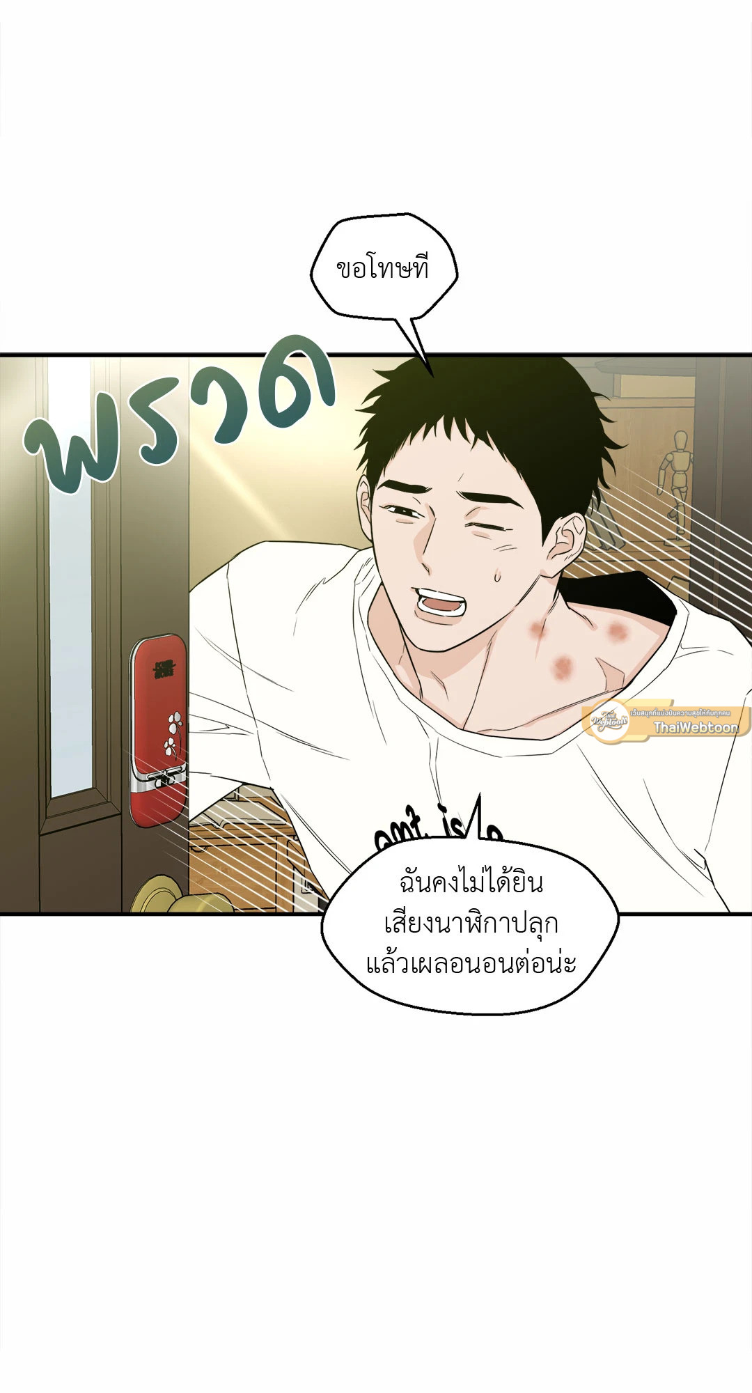 หน้า 19