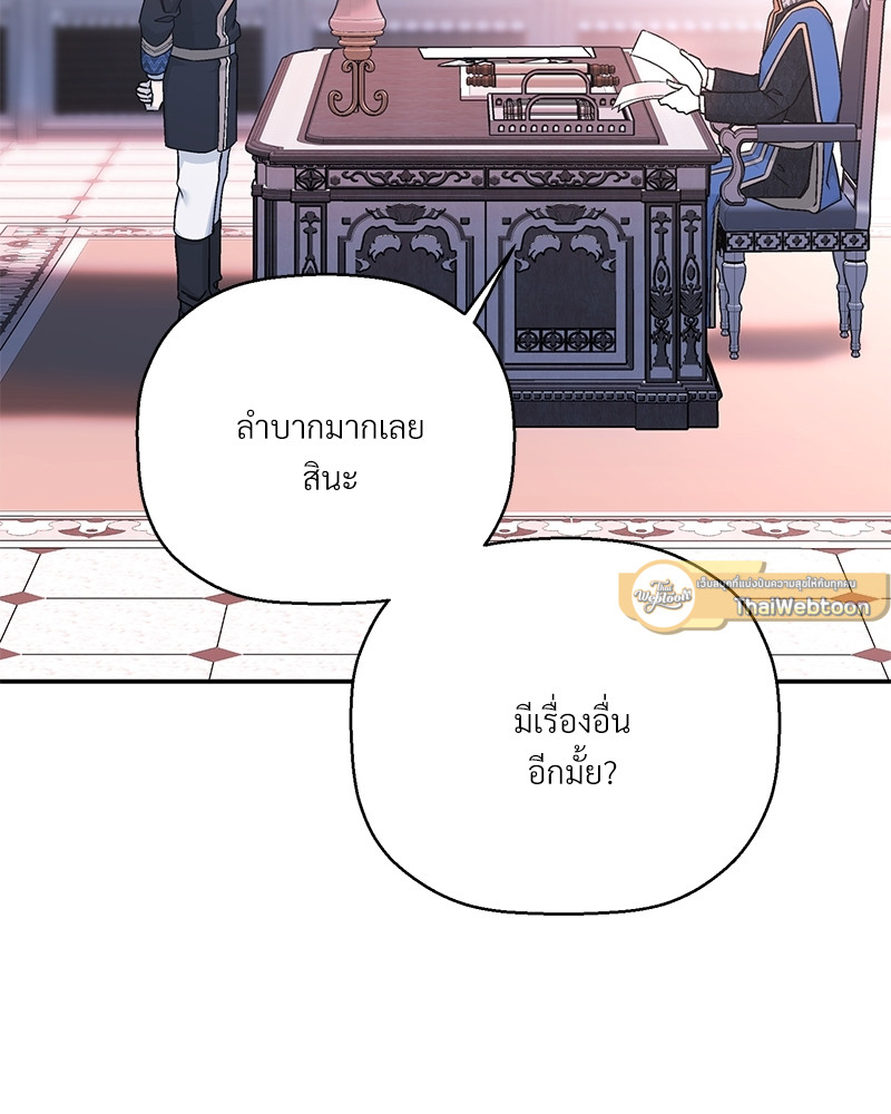 หน้า 91