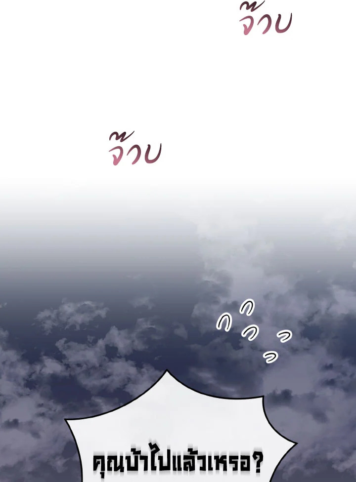 หน้า 81