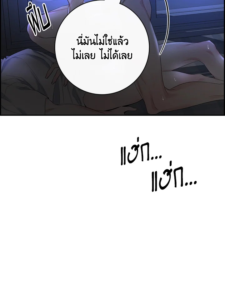 หน้า 104